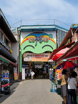 단양구경시장 이미지