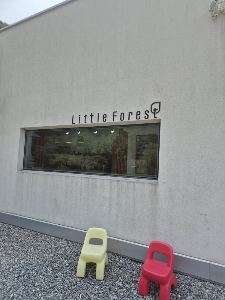 리틀포레스트 이미지