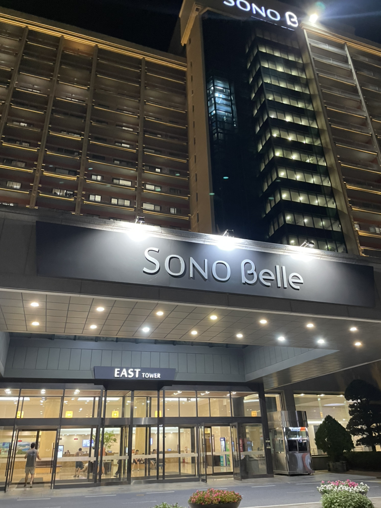 소노벨 단양 이미지