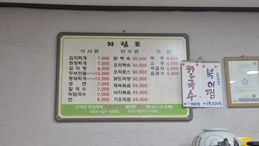 삼도의풍휴게소 식당 이미지