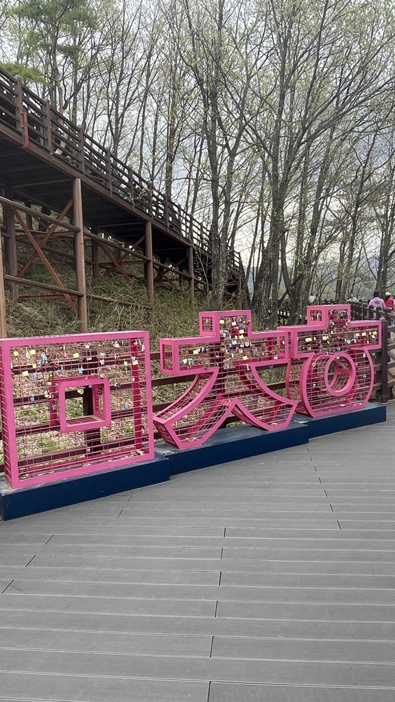 만천하스카이워크 이미지