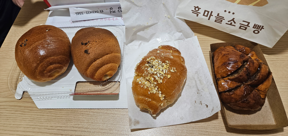 흑마늘소금빵 이미지