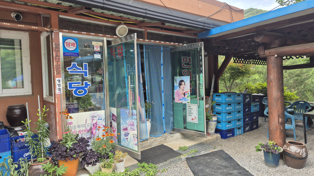 삼도의풍휴게소 식당 이미지