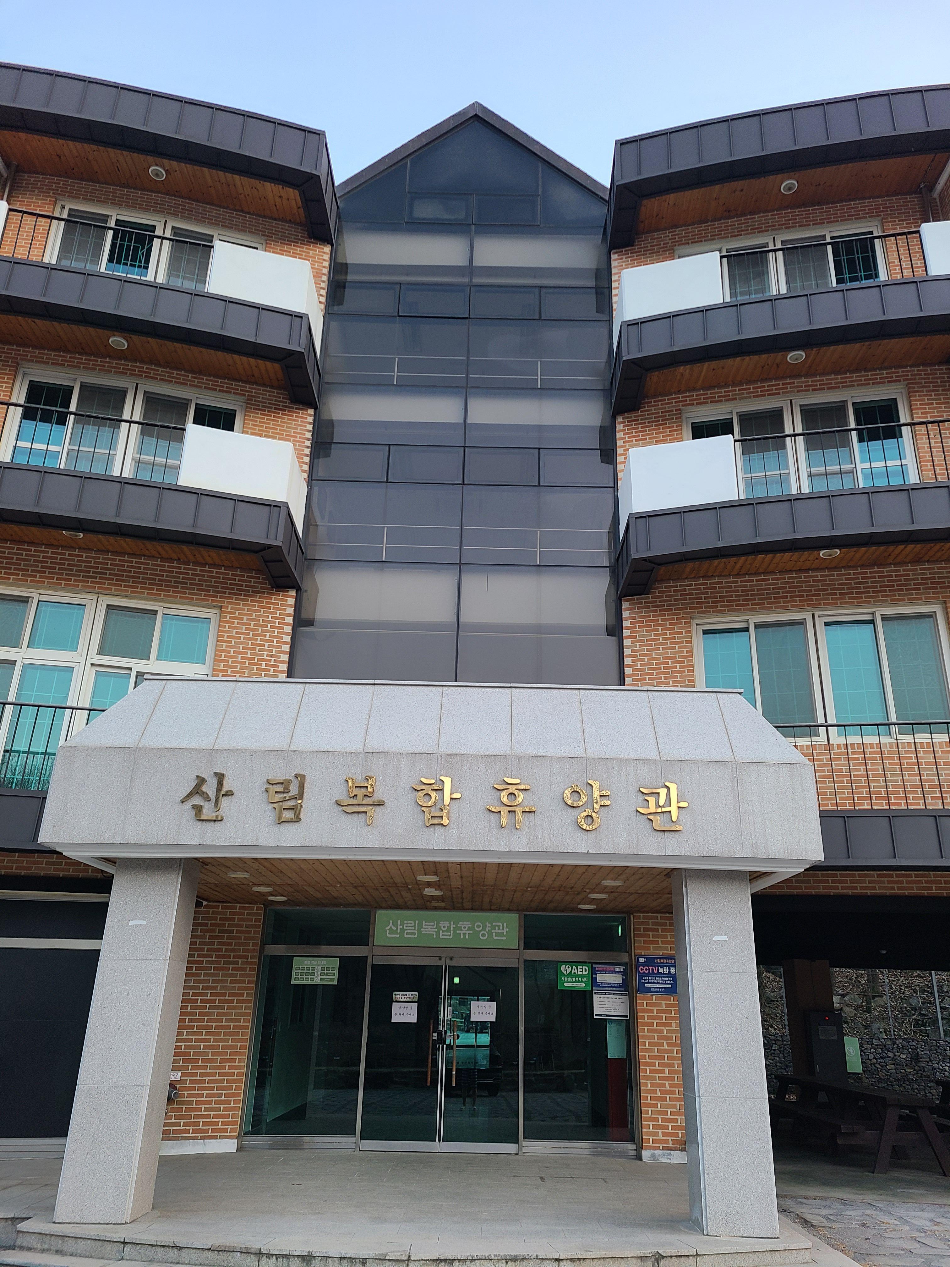 소선암자연휴양림 이미지