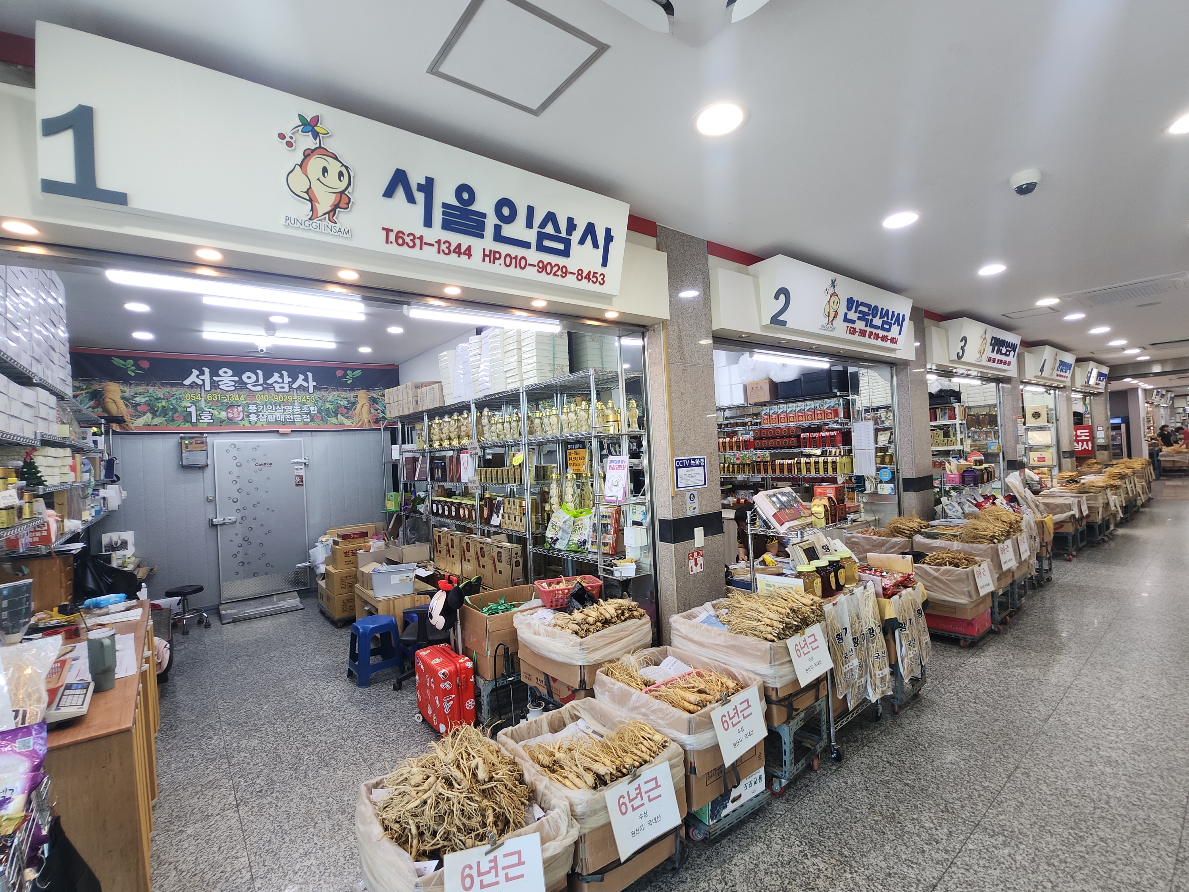 풍기인삼시장 이미지