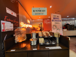 BBQ 소노벨단양2호점 이미지