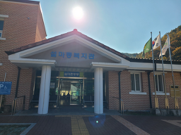 설마촌두부 이미지