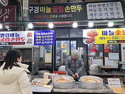 최고의맛집 이미지