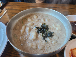 가마골쉼터 이미지