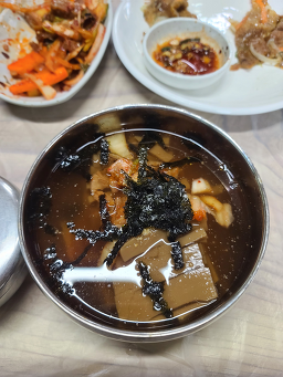 소백산묵촌 이미지