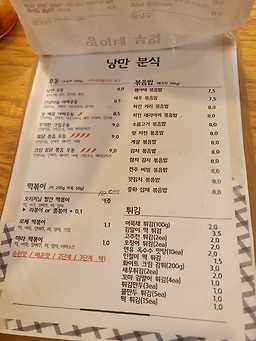 영이네부엌 이미지