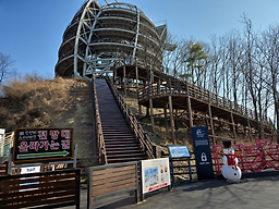 만천하스카이워크 이미지