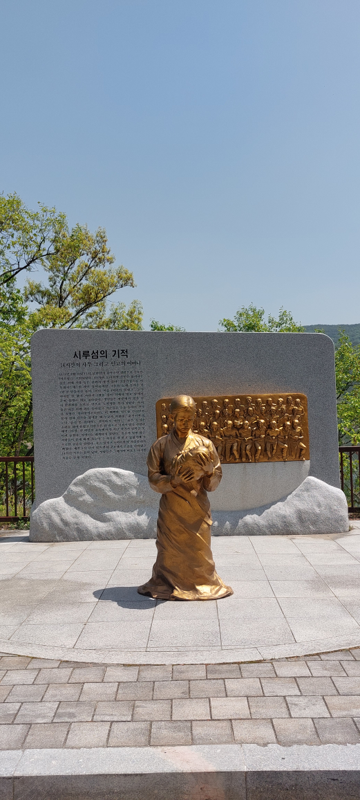 단양강잔도 이미지