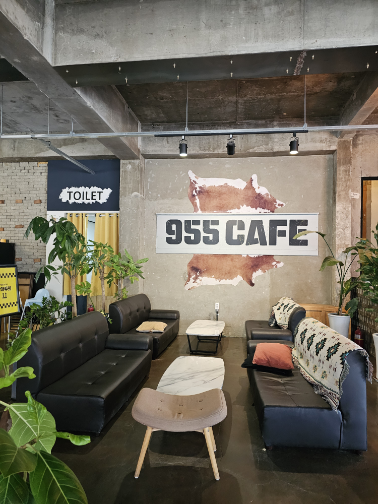 955카페