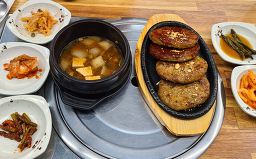 원시인마늘떡갈비 이미지