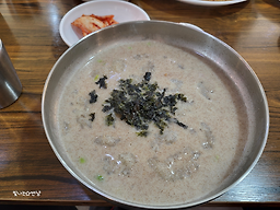 가마골쉼터 이미지