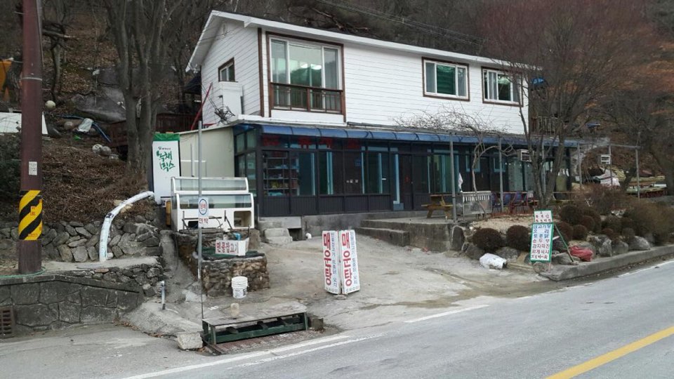 상선암휴게소 이미지