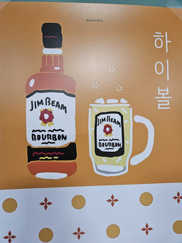 소백산묵촌 이미지