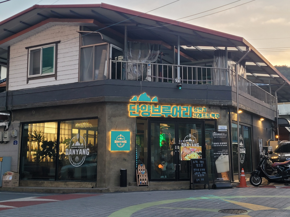 단양브루어리 이미지