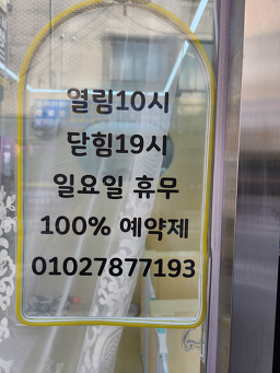 멍