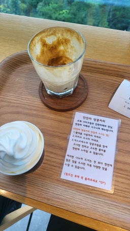 만천하스카이라운지카페 이미지