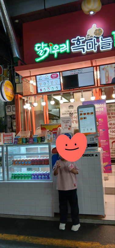 달기우리흑마늘닭강정 단양구경시장점 이미지