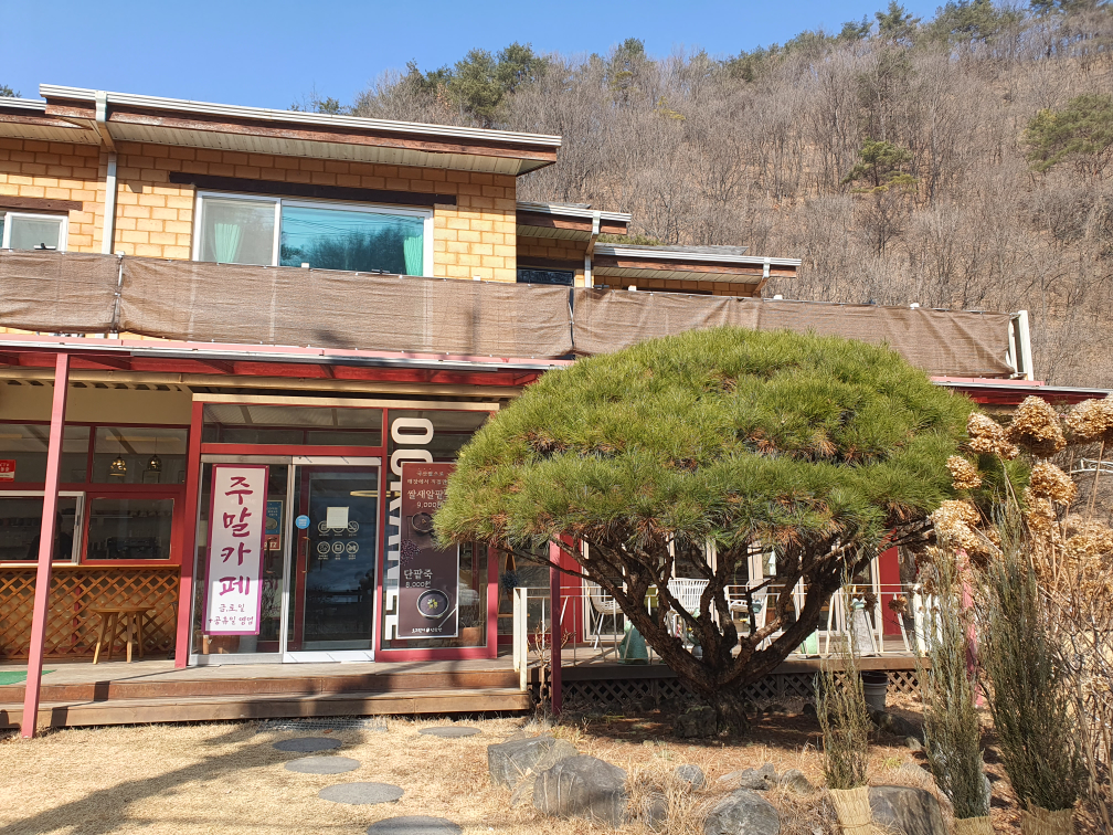 오그란이단팥빵 이미지