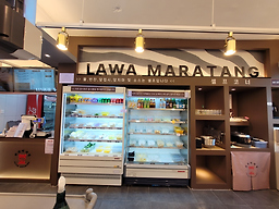 라와마라탕 단양점 이미지