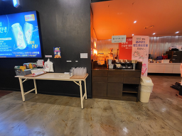 BBQ 소노벨단양2호점 이미지