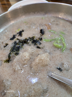 가마골쉼터 이미지