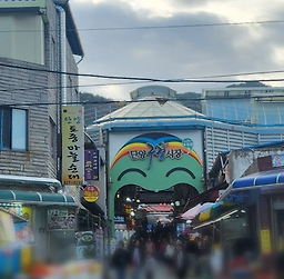 단양구경시장 이미지