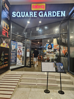 BBQ 소노벨단양3호점 이미지