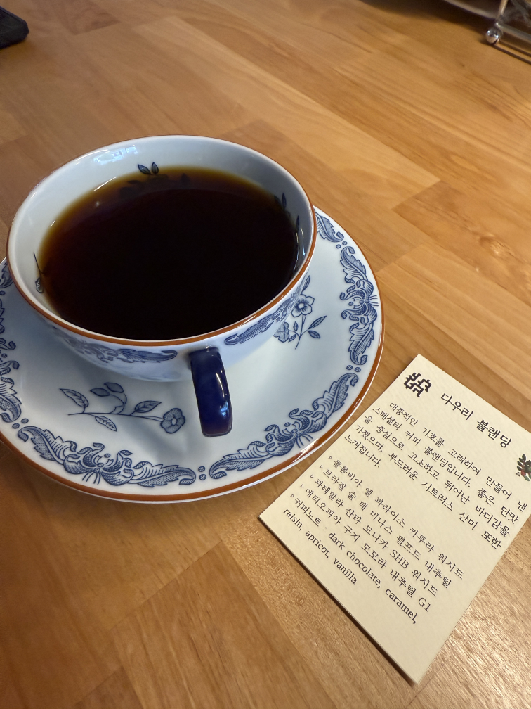 다우리커피웍스 이미지