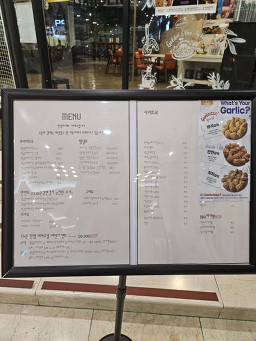 BBQ 소노벨단양3호점 이미지