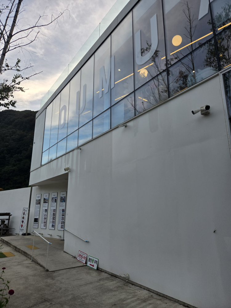 카페오무아무아 이미지