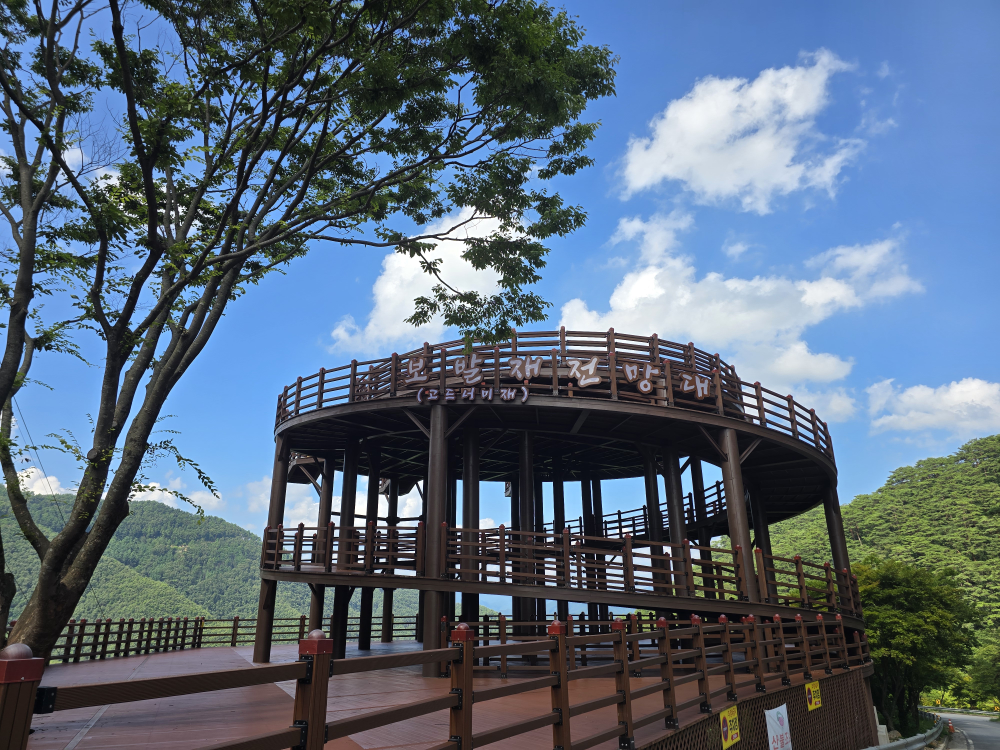 보발재전망대 이미지