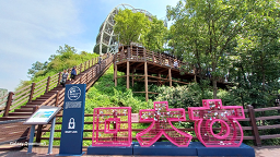 만천하스카이워크 제1소형주차장 이미지