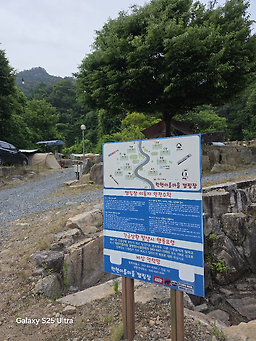 학현아름마을오토캠핑장