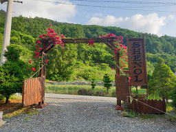 쉬놀펜션 이미지