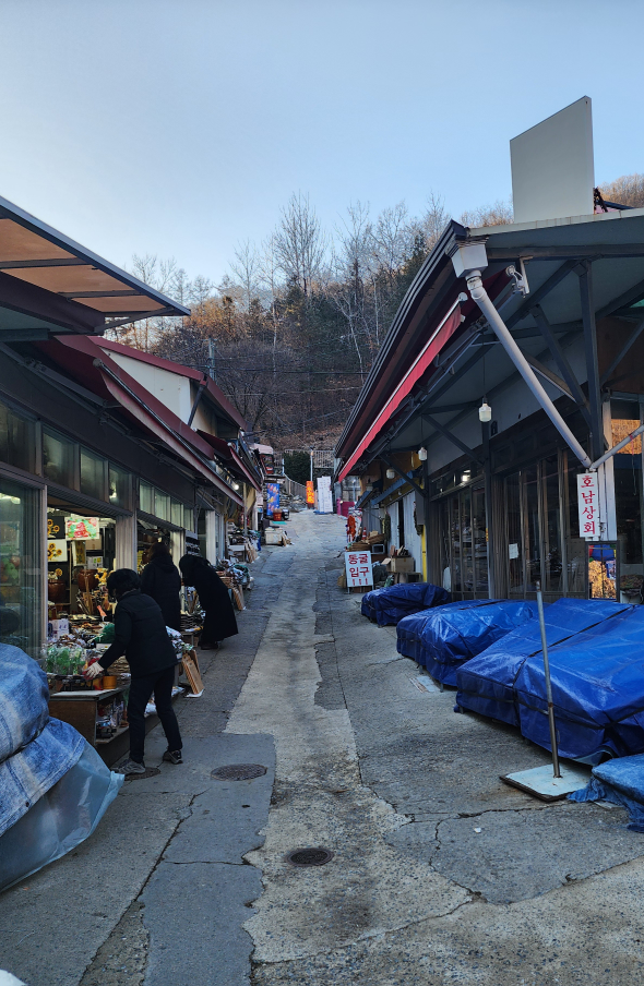 고수동굴 제1주차장