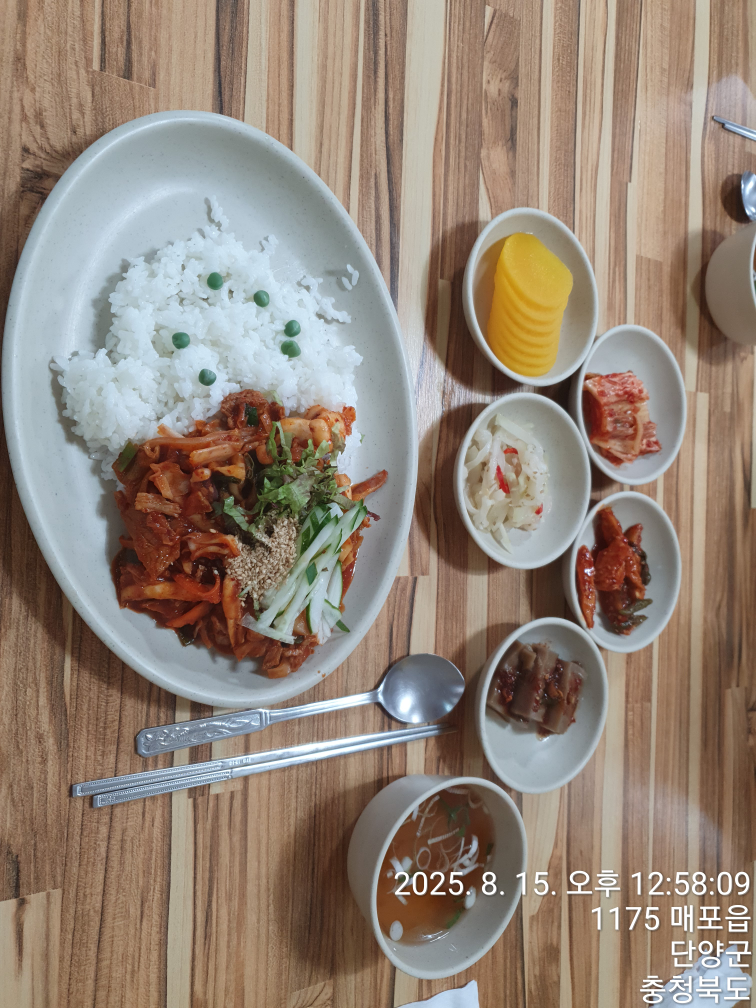 만나만두 이미지