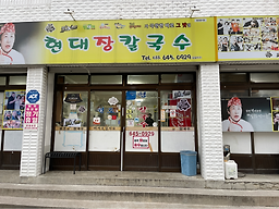 리뷰 이미지 1