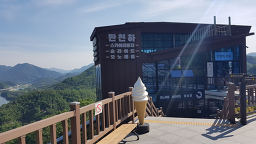 만천하모노레일 이미지