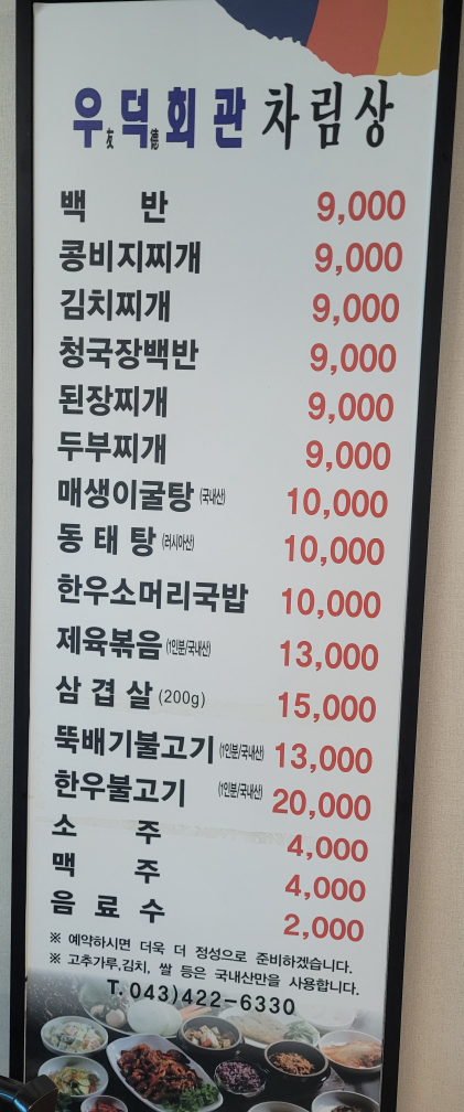 현성삼시세끼 이미지