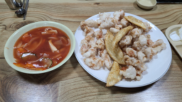 금강반점 이미지