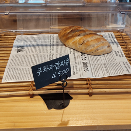 하이단양 하이디 이미지