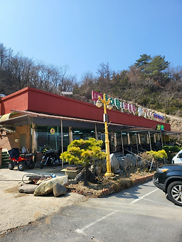 호반에추어탕&매운탕 이미지