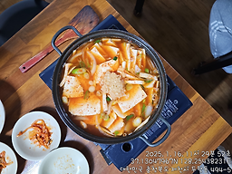 시골순두부 이미지