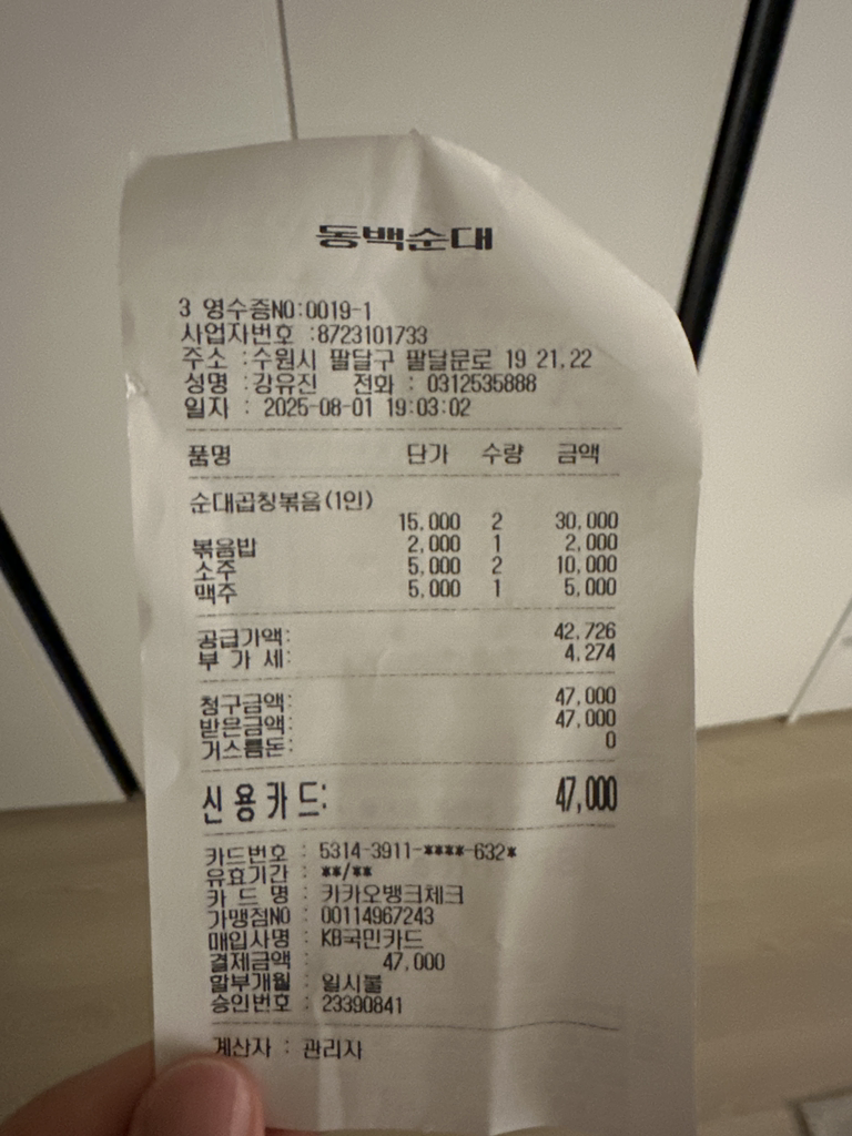 리뷰 이미지 1