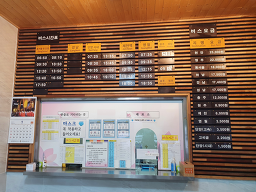 구인사공용정류장 이미지